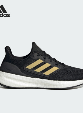 Adidas/阿迪达斯官方正品夏季男女减震耐磨运动健身跑步鞋IF2391