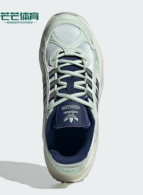 Adidas/阿迪达斯正品三叶草女士经典时尚轻盈运动休闲鞋JI3124