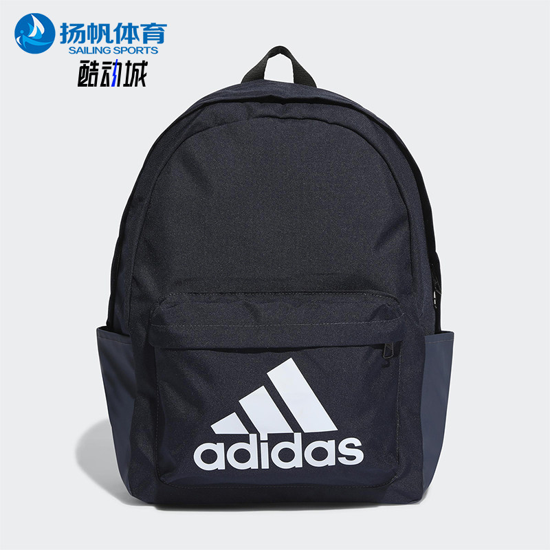 Adidas/阿迪达斯正品运动Logo织物书包经典背包双肩背包HR9809