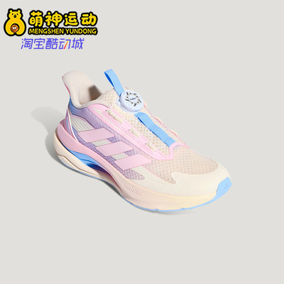 Adidas/阿迪达斯正品2025秋季款儿童耐磨低帮旋转扣跑步鞋KJ7914