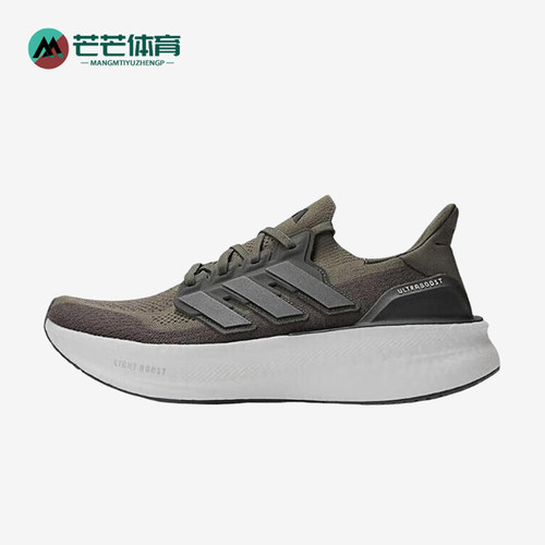 Adidas/阿迪达斯正品时尚男士缓震厚底透气网面百搭跑步鞋ID8815