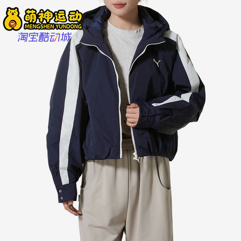 Puma/彪马正品女棉服外套保暖连帽宽松棉质夹克外套637441-16