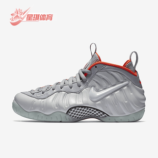 Foamposite PRO男士 时尚 Nike 616750 Air 篮球鞋 003 耐克正品
