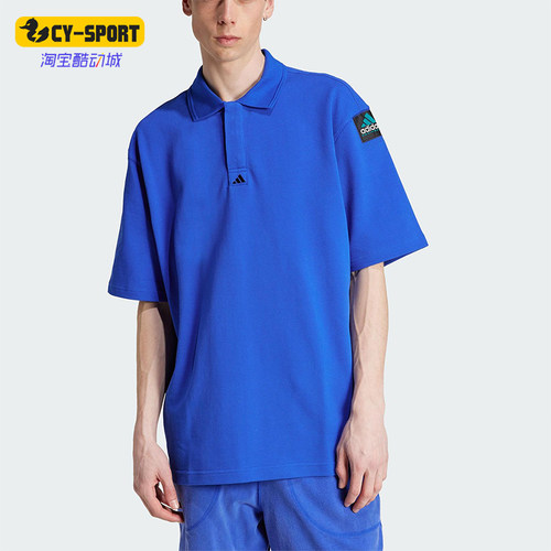 Adidas/阿迪达斯正品EQT POLO SHIRT男士经典日常POLO衫JC8232