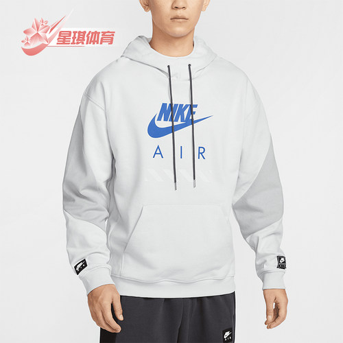 Nike/耐克正品2025春季男士休闲保暖针织加绒卫衣HJ0274-009