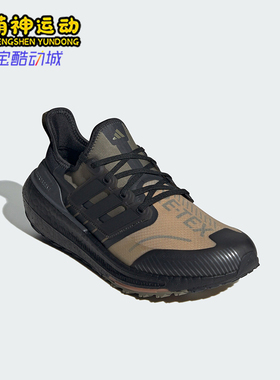 Adidas/阿迪达斯正品新款男女低帮耐磨复古缓震跑步鞋HP6404