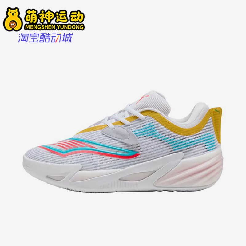 Puma/彪马正品ALLPRONITRO2男女白色高帮经典实战篮球鞋312839-01