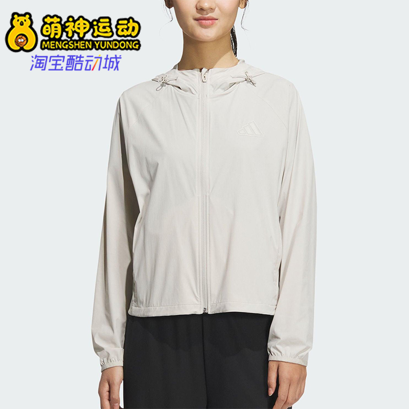 Adidas/阿迪达斯正品2025夏季款女士防晒经典短款户外外套JN0706
