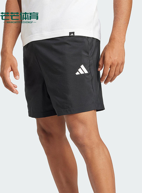 Adidas/阿迪达斯正品2025新款男士简约系带宽松梭织短裤JF1117