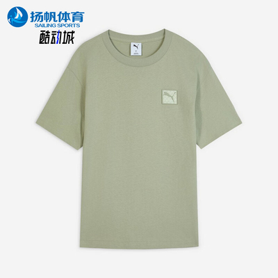 Puma/彪马正品PRIME ESS Badge Tee男士针织运动短袖634868-68