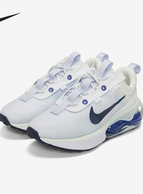 Nike/耐克正品 WMNS AIR MAX 女子舒适运动跑步鞋 DA1923-100