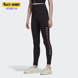 TPR ASMC HB6072 Adidas 女子运动休闲紧身长裤 阿迪达斯正品