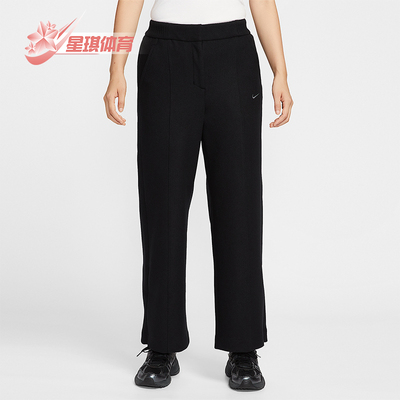 Nike/耐克正品Sportswear女士休闲加绒直筒运动长裤HV5142-010