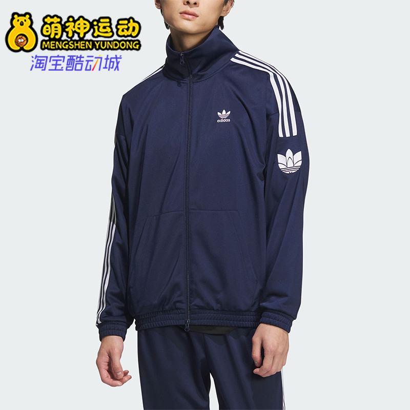 阿迪达斯男女运动训练宽松外套