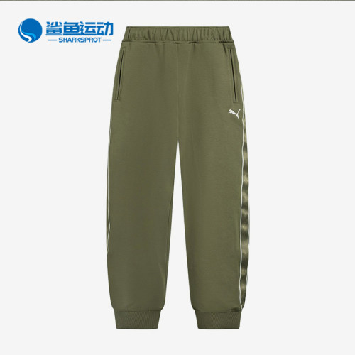 Puma/彪马正品宽松束脚中腰男女休闲裤舒适经典运动裤635716-81