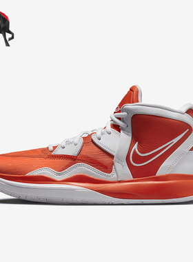 Nike/耐克正品Kyrie Infinity男女耐磨支撑篮球鞋DO9616-802