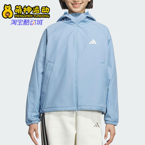 Adidas/阿迪达斯正品SOFTSHELL JACKET女士运动连帽外套KC0087