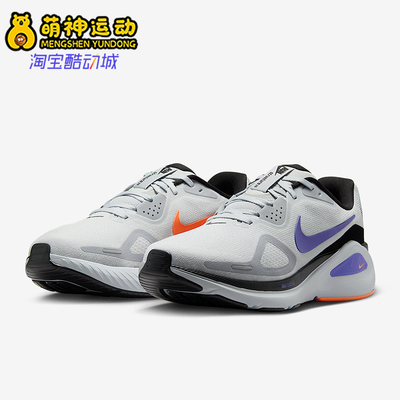 Nike/耐克正品Structure 26男士网眼公路厚底跑步鞋HJ1102-004