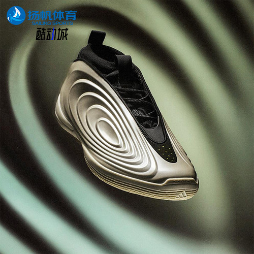 Adidas/阿迪达斯正品HARDEN VOLUME 10男女中帮耐磨篮球鞋JQ9453