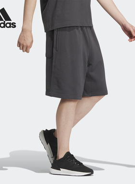 Adidas/阿迪达斯正品新款男子运动跑步透气短裤IP3934