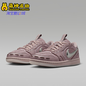 Nike 601 HQ2186 耐克正品 JORDAN女士日常低帮系带耐磨休闲运动鞋
