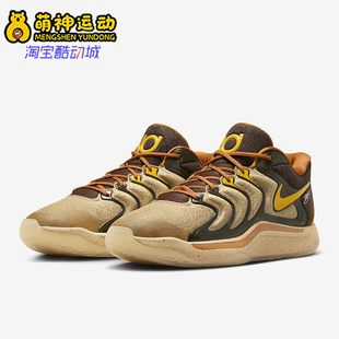 Nike/耐克正品KD 17男士耐磨复古缓震运动训练篮球鞋HJ4464-200