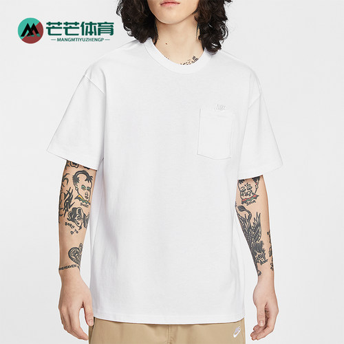 Nike/耐克正品夏季男士简约柔软轻盈休闲经典短袖T恤IH1124-100