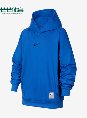 Nike/耐克正品Pro Dri-FIT大童套头连帽针织训练卫衣IF1723-480