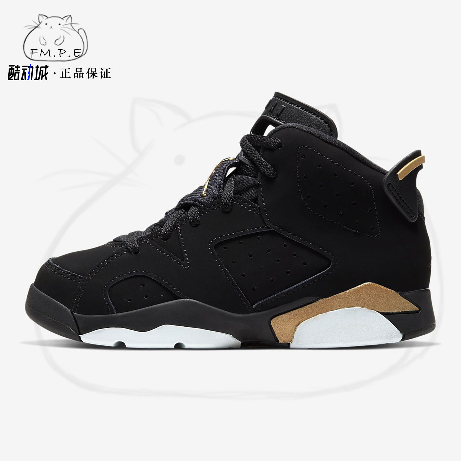 Nike/耐克正品JORDAN 6 RETRO DMP (PS) AJ6复刻幼童篮球鞋CT4965
