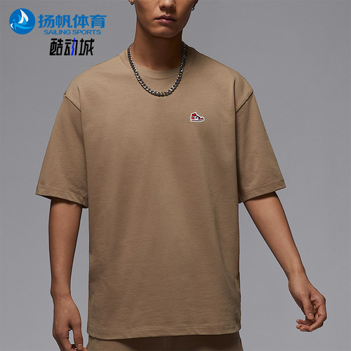 Nike/耐克正品JORDAN男士厚实刺绣针织休闲经典短袖HJ2327-240