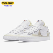 耐克正品 春低帮休闲板鞋 Blazer Nike Sacai 男女同款 DM6443 100