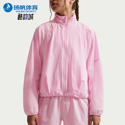 Nike/耐克正品2026春季款大童日常梭织立领运动外套IM1766-663