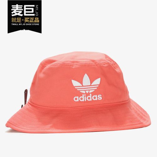 Adidas/阿迪达斯正品三叶草当季中性BUCKET HAT AC休闲帽子ED9386
