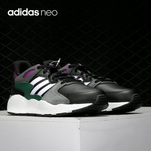 FW5905 26夏NEO男女复古低帮缓震休闲运动鞋 Adidas 阿迪达斯正品