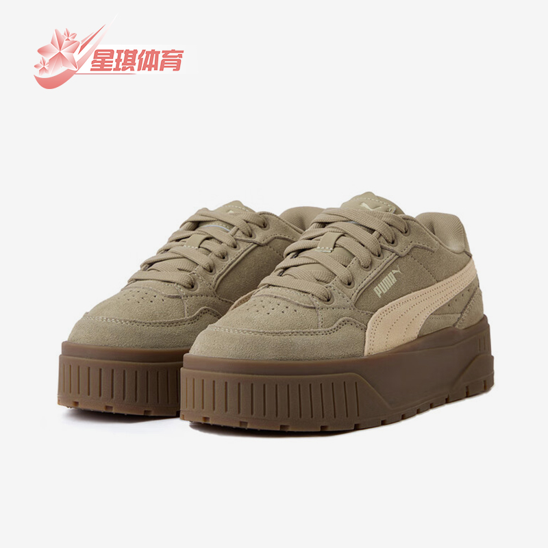 Puma/彪马正品KARMEN男女运动厚底耐磨休闲复古轻便板鞋397462-15