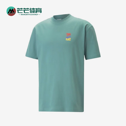 Puma/彪马正品夏季新款男士罗纹运动圆领印花短袖620744-84