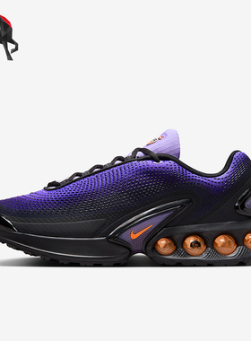 Nike/耐克正品Air Max男士缓震气垫时尚经典运动跑步鞋HF5531-500