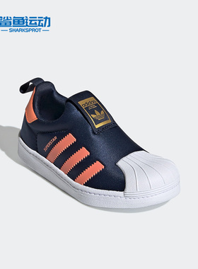 Adidas/阿迪达斯正品三叶草儿童复古时尚轻便休闲板鞋EE6262