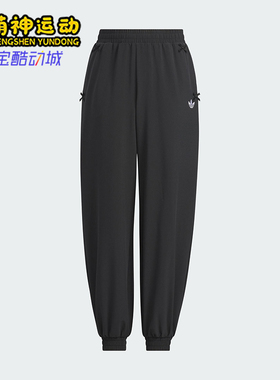 Adidas/阿迪达斯正品三叶草儿童日常宽松休闲束脚运动裤KG6614