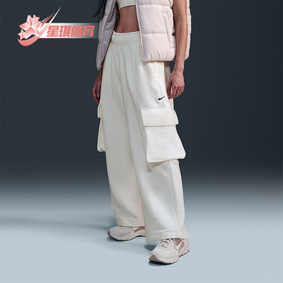 Nike/耐克正品2025秋季款女士休闲宽松低腰运动长裤FV7513-133