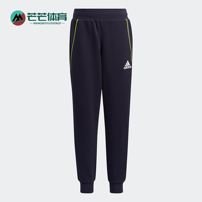 Adidas/阿迪达斯小童长裤
