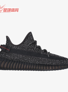 Adidas/阿迪达斯正品三叶草男女缓震软弹满天星跑步鞋FU9007