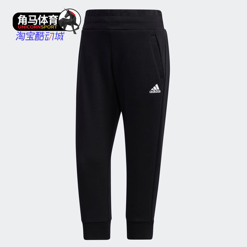 Adidas/阿迪达斯正品 MH 3/4 KN PT 女子运动型格七分裤 GF0161