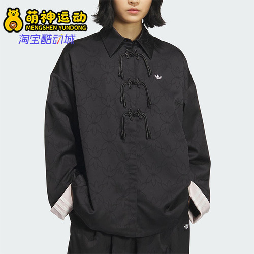 Adidas/阿迪达斯正品2025 三叶草女士新中式透气经典外套KB6407