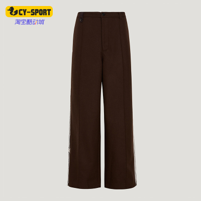 Adidas/阿迪达斯正品三叶草男士直筒运动经典复古梭织长裤KU5617