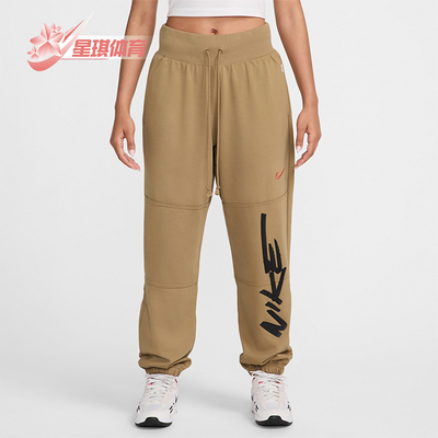 耐克女士潮流运动宽松长裤