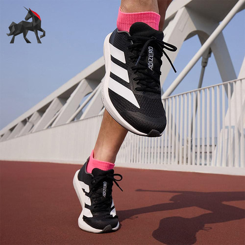 Adidas/阿迪达斯正品ADIZERO BK男女透气经典运动跑步鞋JP6528