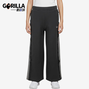 Adidas/阿迪达斯正品三叶草儿童阔腿裤休闲经典舒适运动鞋KX7604
