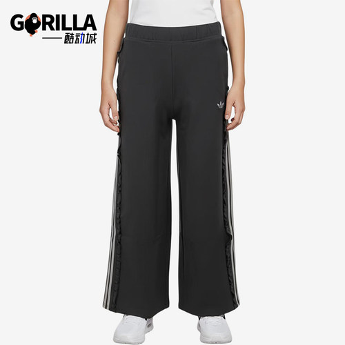 Adidas/阿迪达斯正品三叶草儿童阔腿裤休闲经典舒适运动鞋KX7604