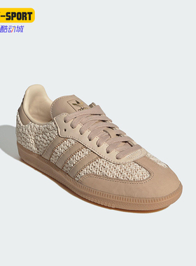 Adidas/阿迪达斯正品三叶草女士低帮针织休闲经典运动鞋JR9446